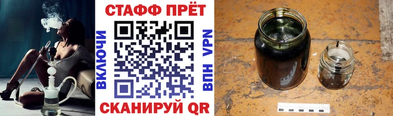 Названия наркотиков Изобильный Codein КОКАИН Меф ГАШ АМФЕТАМИН