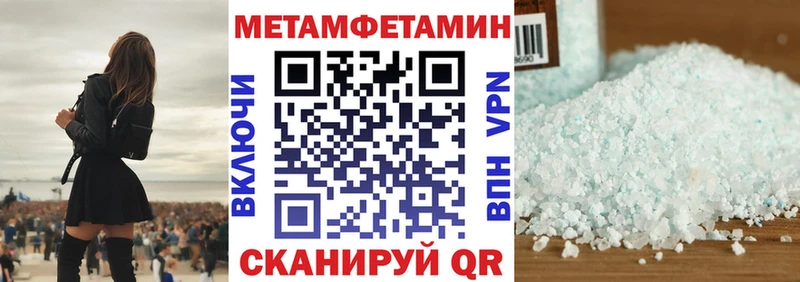 купить закладку МЕГА ТОР Amphetamine Розовый Изобильный