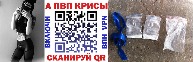 APVP СК Изобильный