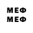 Метадон VHQ hmfff