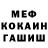 Амфетамин VHQ ksei K