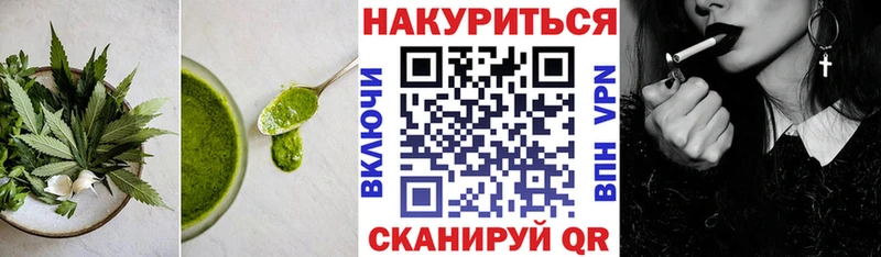 Canna-Cookies марихуана  магазин продажи   Изобильный 