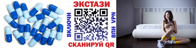 ЭКСТАЗИ MDMA Изобильный