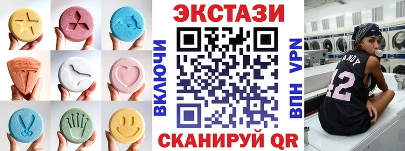 ЭКСТАЗИ таблы купить цена Изобильный