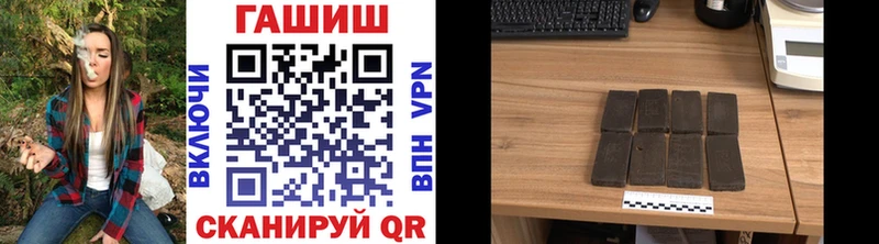 Гашиш VHQ Изобильный