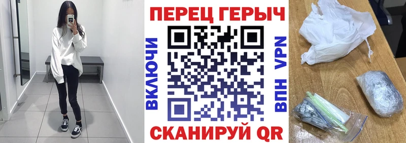 Героин хмурый Изобильный