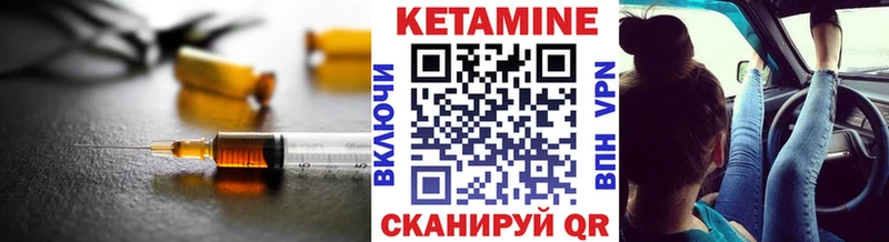 Кетамин ketamine  Изобильный 