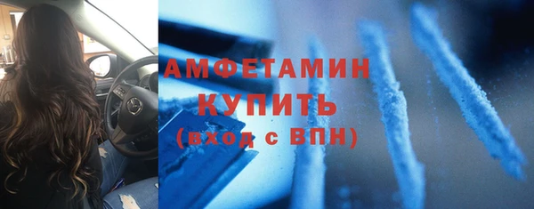MESCALINE Алексеевка