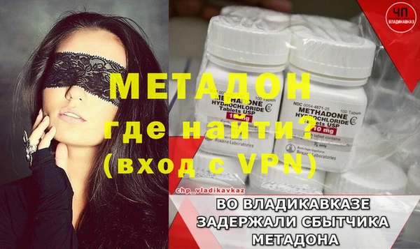 MESCALINE Алексеевка