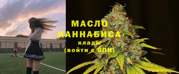 первитин Алексин