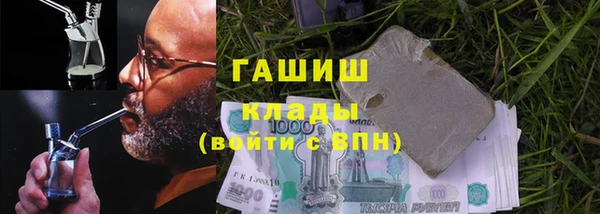 первитин Алексин