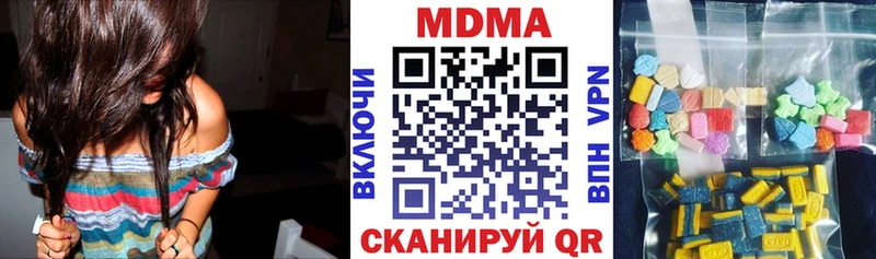 MDMA Molly Изобильный