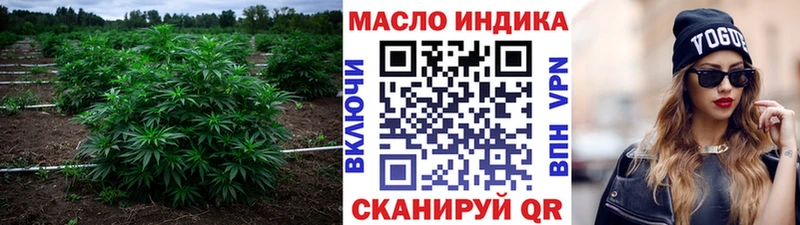 Дистиллят ТГК гашишное масло  цена наркотик  Изобильный 