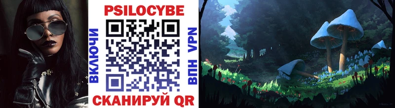 Галлюциногенные грибы Magic Shrooms  Изобильный 